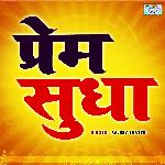 Prem Sudha - Rajeev Shastri Song Download
